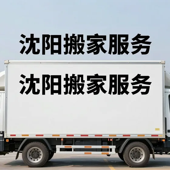 节能评估报告